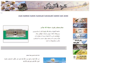 Desktop Screenshot of intjz.net